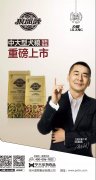 力狼狼部落中大型犬糧重磅上市！